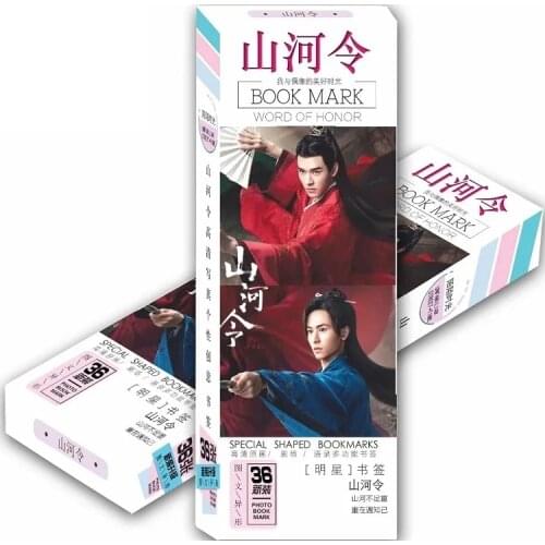36 Pcs/Set Word of Honor Shan He Ling Paper Bookmark Zhang Zhehan, Gong Jun Star Bookmarks Book Holder Stationery