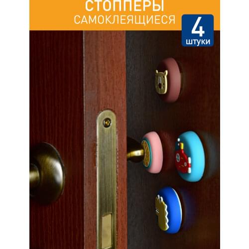 Drawinchi Door Stops