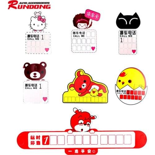 Temporary stop card for sucker type cartoon car sign message stop card R-7807