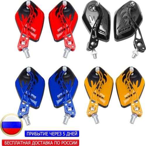 2PCS/Set 8 / 10mm Universal Motorcycle Rearview Mirrors 360 Degree Rotation Motorcycle Motorbike Scooter Motorbike Side Mirrors