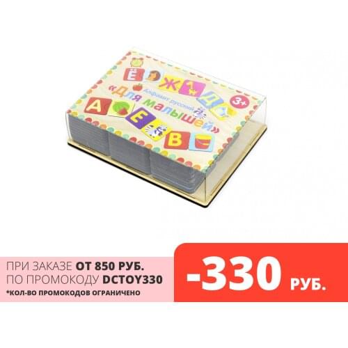 PAREMO Educational Toys