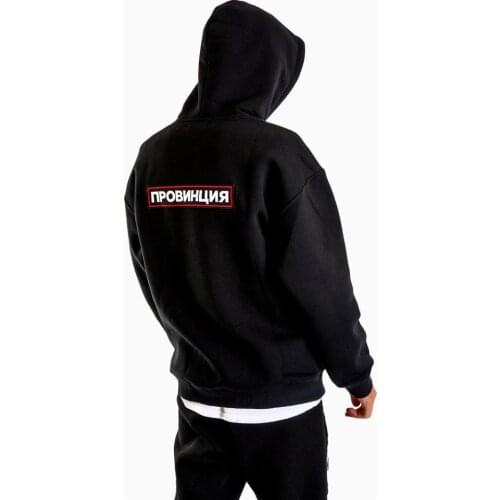 PROVINCE Russian Inscriptions Printed Mens Black Hoodies Fashion Sweatshirt For Men Hipster Cool Graphic Unisex Tops