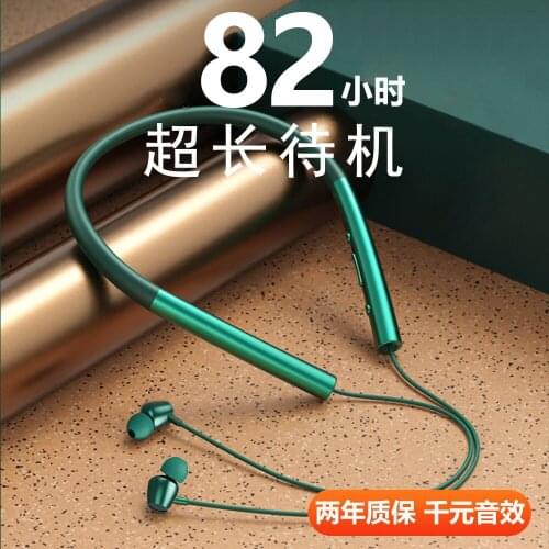 Ultra-long Standby Movement Plug-in Earphone Wireless Bluetooth Earphone Pure Sound Quality Stereo