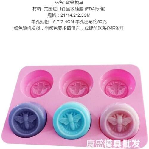 6 hole Honeycomb Chocolate Mold Silicone Mould kitchen tool