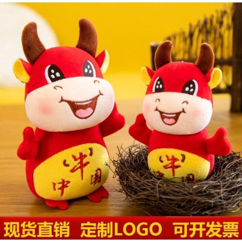 Year of the Ox Mascot Chinese Zodiac Cow Doll Plush Toys Chinese Style Doll Fabric Doll Spring Festival Annual Ceremony Gift Ite
