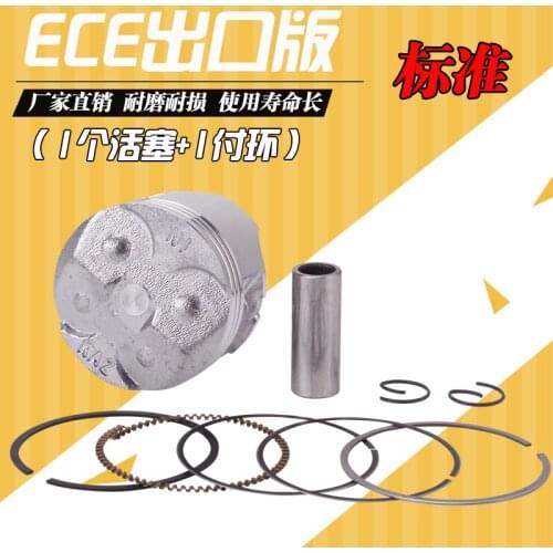 Motorcycle Engine Parts Piston Ring Kit STD +25 +50 +75 for HONDA NC250 CBR250 CBR 250 NC22 NC 22