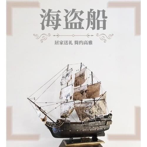 Four-pole pirate ship large wooden crafts sailing model living room home decorations gifts creative ornaments