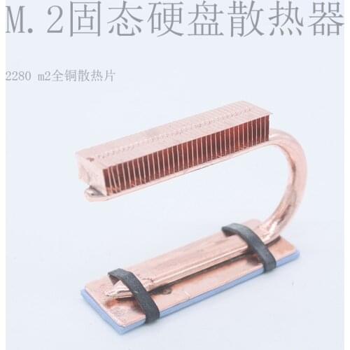 Customized M.2 solid state hard drive radiator heat pipe nvme hard drive 2280 22110 m2 all copper heat pipe heat sink
