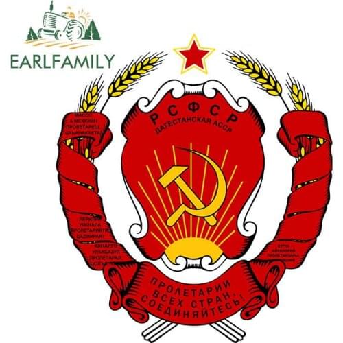 EARLFAMILY 13cm x 11.6cm Emblem of the Dagestan Autonomous Soviet Socialist Republic Decal Window Bumper Car Sticker