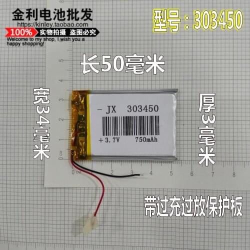 3.7V polymer lithium battery 303450033450 MP3 MP4 speaker navigation record
