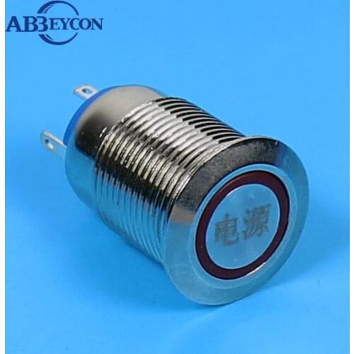 TY TY 1647Z 16mm Flat round latching ring lamp Words-engraving 24 volt push button switch