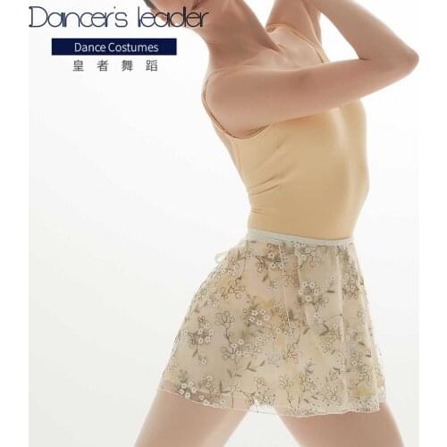 Ballet tutu for women fresh small daisy embroidery double-layer tutu adult dance lyrical skirt