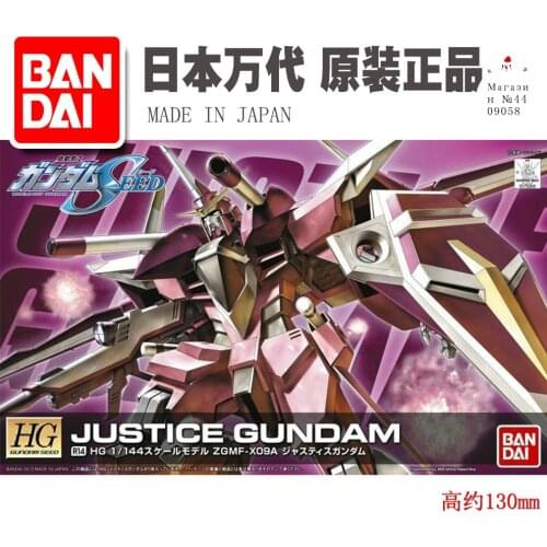 Bandai HG 1/144 SEED R14 ZGMF-X09A JUSTICE Gundam Action Figure model toys kids