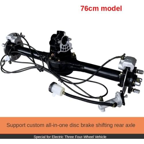 Electric four-wheeler rear axle, electric tricycle modified disc brake rear axle76CM