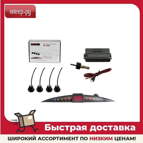 SilverStone F1 Car Alarms