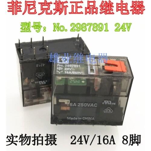 No.2987891 24 V genuine 16A 8-pin relay hf115fp
