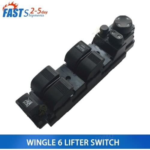 For Great Wall wingle 6 voleex c50 glass lifter switch electric window switch button assembly master switch original factory