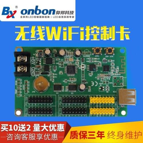 LED Wifi integrated Control Card BX-5A0& Wifi Authentic Control Card