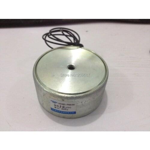 65mm Holding Electromagnet Lift 80kg Solenoid 12V/24V DC