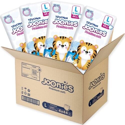 Joonies Disposable Diapers