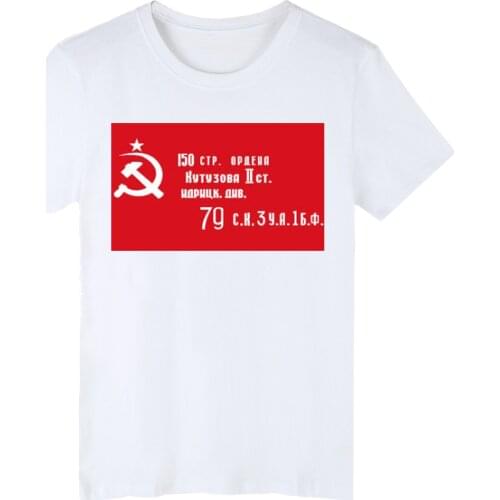 Hanging victory 9-may lenin stalin Retro russia CCCP USSR sovient union Emblem Socialist Republic flag