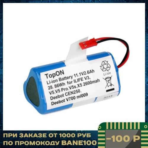 Аккумуляторные батарейки TopON China At AliExpress