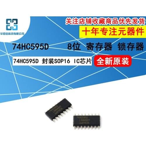 10pcs/Lot 74HC595D Logic Chip 8-bit Serical Register SMD16 New and Original
