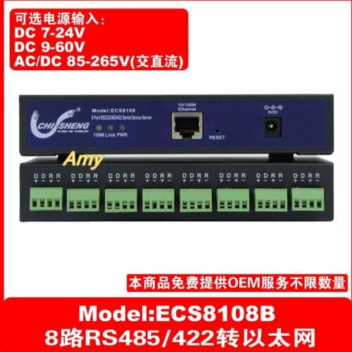 ECS8108B 8 way, RS485/422 turn Ethernet, 485 turn TCP/IP