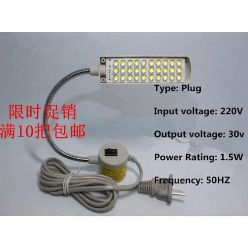 Sewing machine parts lamp 30 LED lamp beads magnet clothes sewing machine lights energy-saving lamps