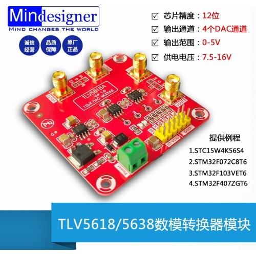 TLV5618 Module TLV5638 Module 12 Digital-to-analog Converter Quad DAC Module 0-5V Output