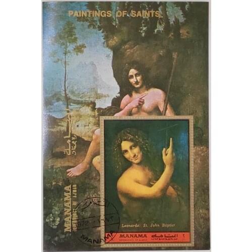 1972 Paintings of saints souvenir sheet Post Stamps Postage Collection