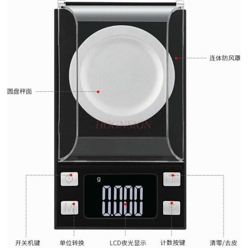 High-precision small electronic scale