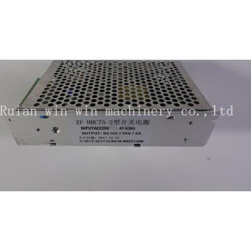 ZF-HBC75-2 ZFHBC752 Switching Mode Power Supply AC220V 47-63HZ DC12V/24V/2A