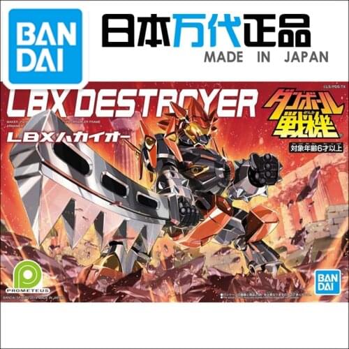 Bandai Bouncing Fighter LBX 004 HAKAI-O Ultimate Destruction King PVC Assembled Model Toy