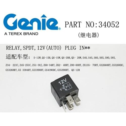 GENIE RELAY,SPDT,12V(AUTO),PART NO 34052