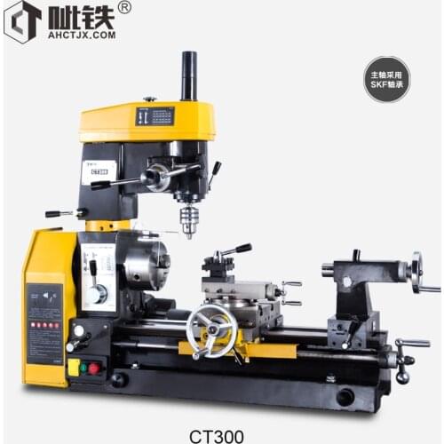 CT300 household lathe small multi-function lathe rig drilling and milling machine metal milling machine lathe