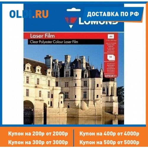 Ламинаторы Lomond China At AliExpress