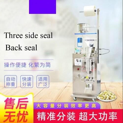 1-100g Granular Powder Filling Machine Digital Control Tea Grain Corn Grain Weighing Machine Automatic Filling Machine
