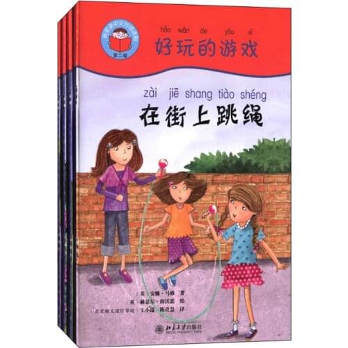 Fun and Games 4Books & Guide Book (1DVD) Start Reading Chinese Series Band2 Graded Readers Study Chinese Story Books for Kids