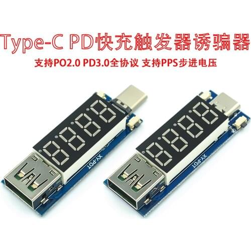 Type-C PD decoy module Quick charge trigger module DC digital display voltage ampere meter Test instrument Support PD2.0 PD3.0