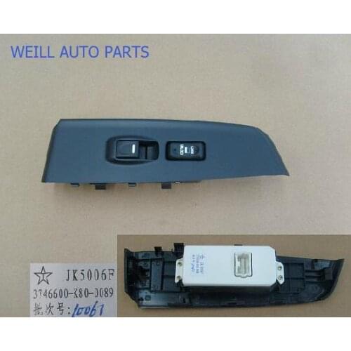 WEILL 3746600-K80-0089 Right front side door windows and doors switch and panel assembly for GREAT WALL HAVAL H5