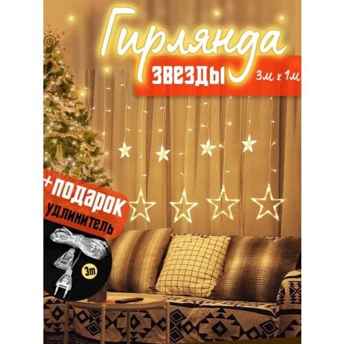 Гирлянды KD China At AliExpress