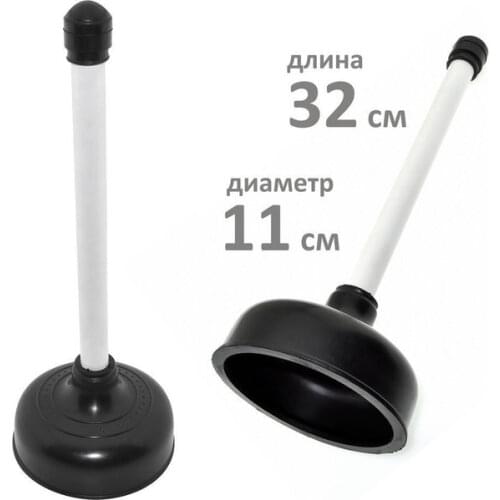 Multidom Toilet Plungers