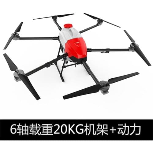 F620 remote control unmanned aerial vehicle dosing carrying capacity of 6 axis 20L medicine box 20KG spray plant protection inse
