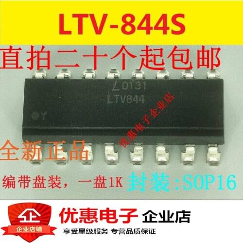 10PCS LTV-844S LTV844 SOP16 two-way new original