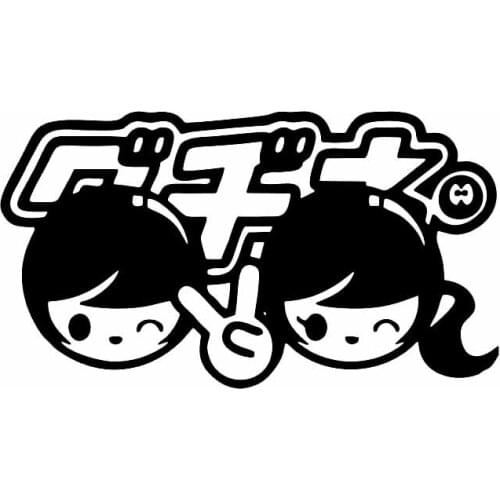 Car Sticker Creative Personality Boy and Girl Car Decoration Decal Sticker Is Suitable for Various Models Black/white, 18cm*10cm