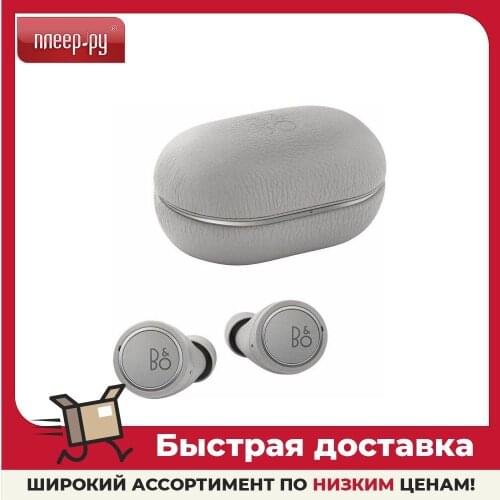 Bang and Olufsen Headphones With Microphone