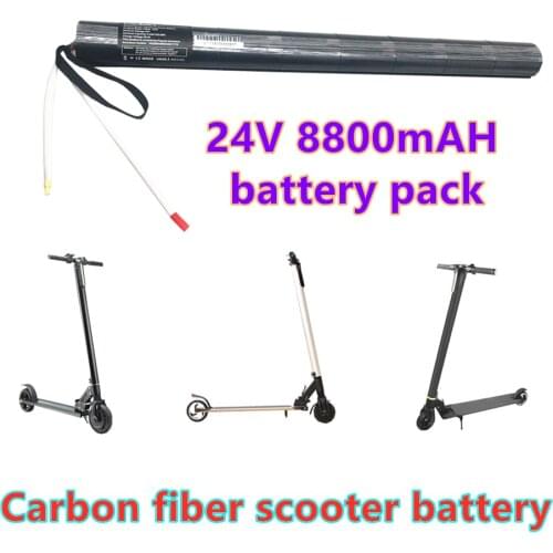 24V 8800mAH Lithium Battery Pack Is Suitable for Carbon Fiber Scooter, Carbon Fiber Scooter Replaceable Accessories