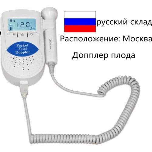 Portable sonar Fetal Doppler Monitor Baby Heartbeat Monitor Home Use Prenatal Baby Fetal Ultrasound Detector Baby Sound