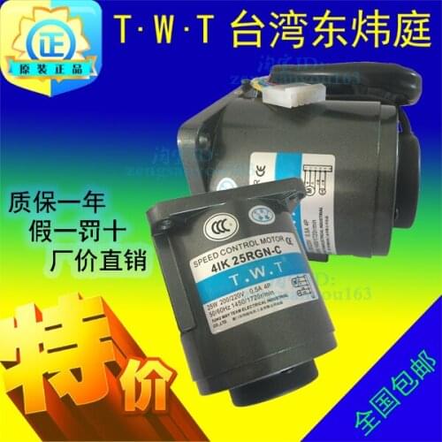 TWT motor rk25rgn - 4 A / 4 rk25rgn - C/east Hui court / 25 w/single phase speed motor ac motor